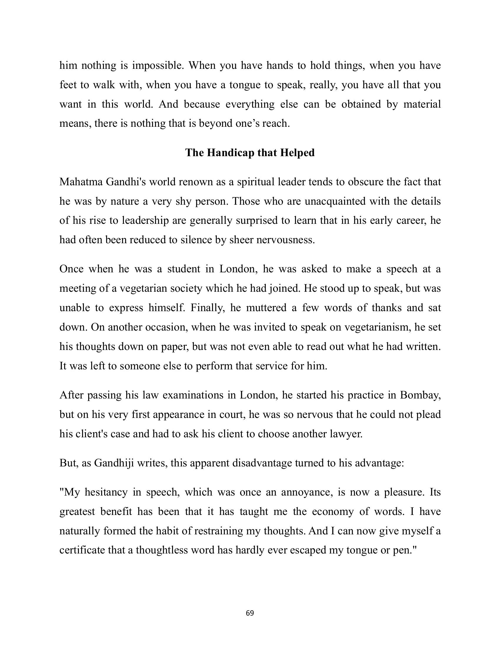 The printed page