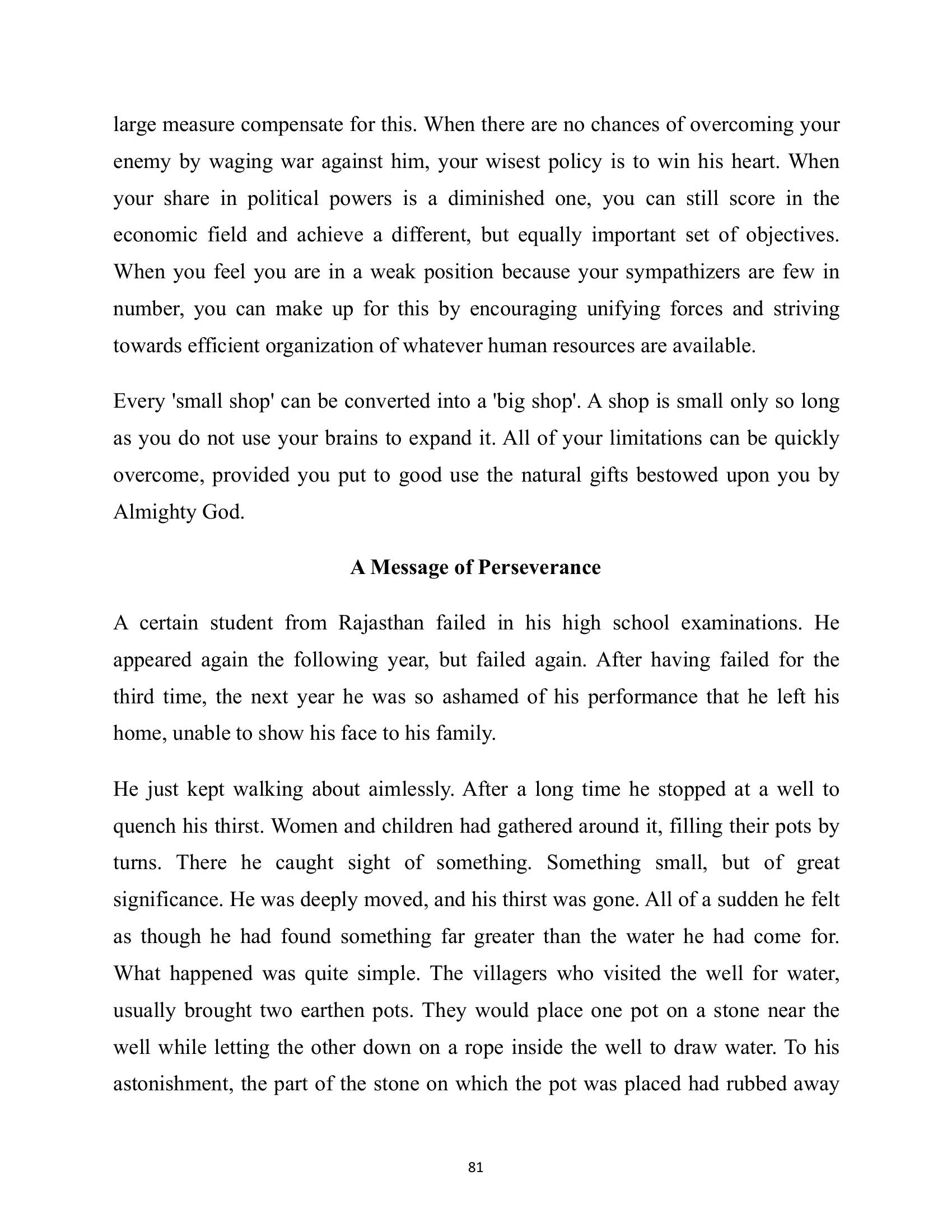 The printed page