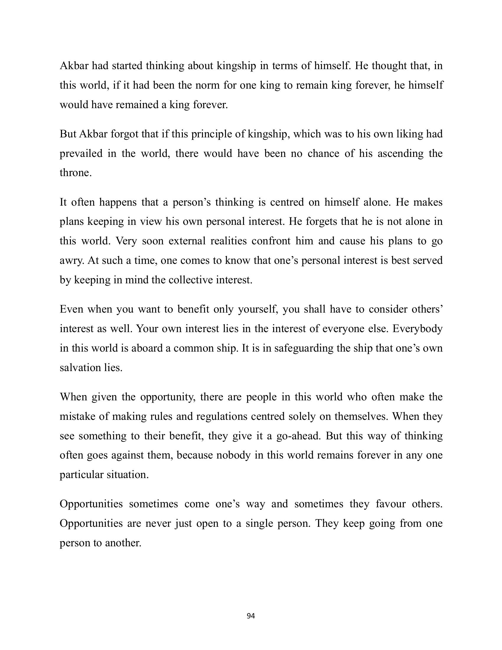 The printed page