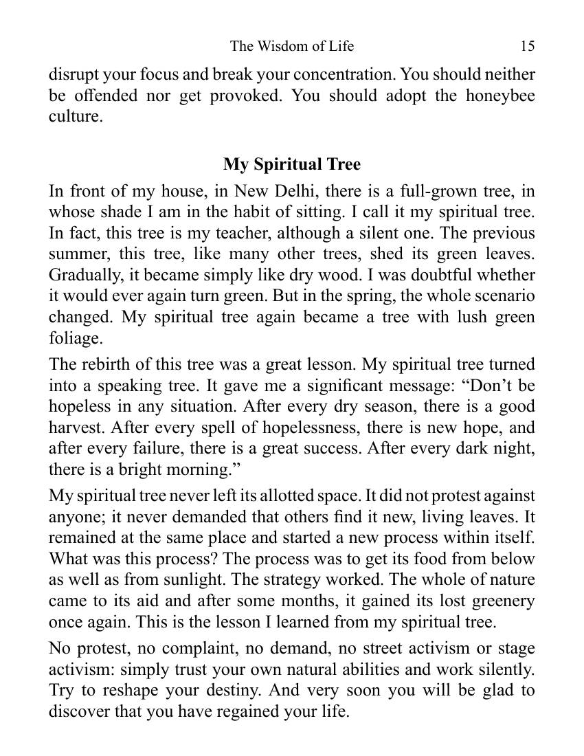 The printed page