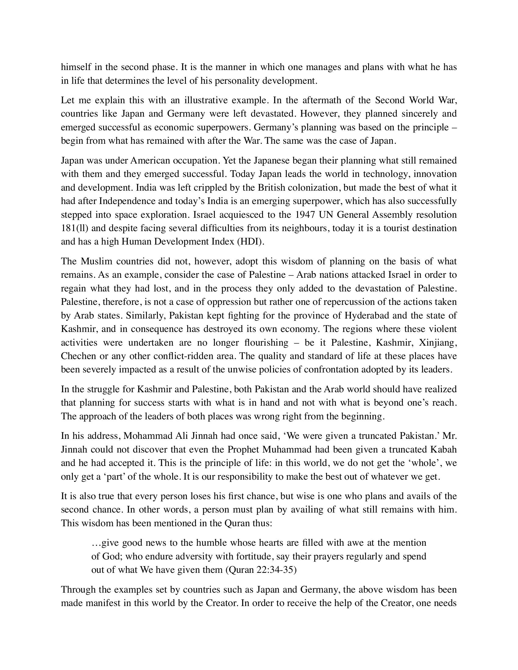 The printed page