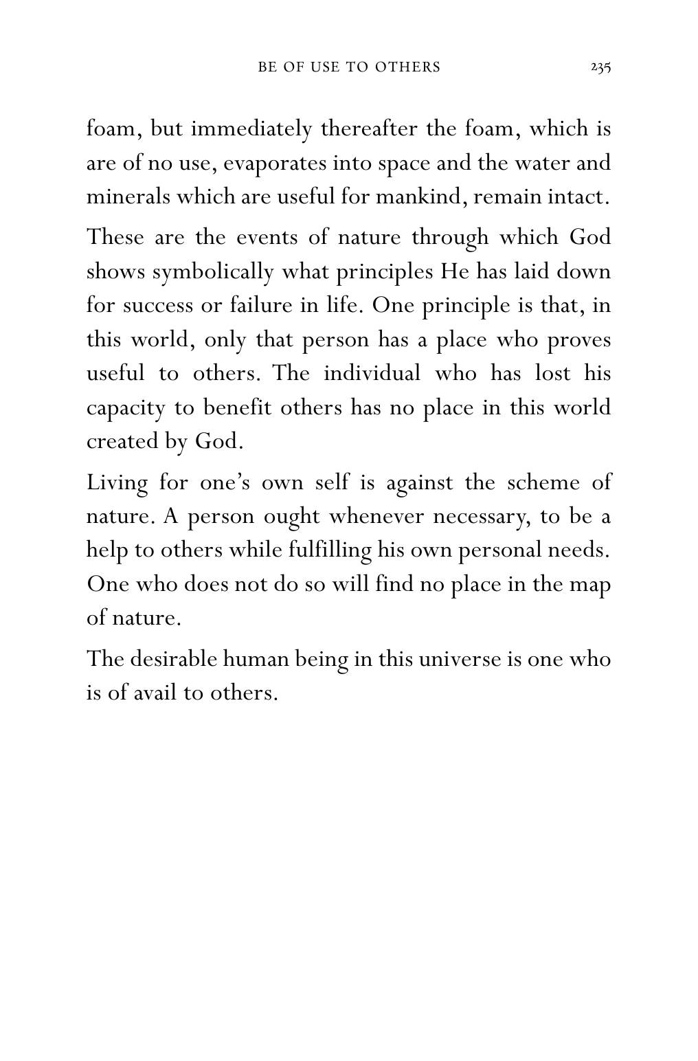 The printed page