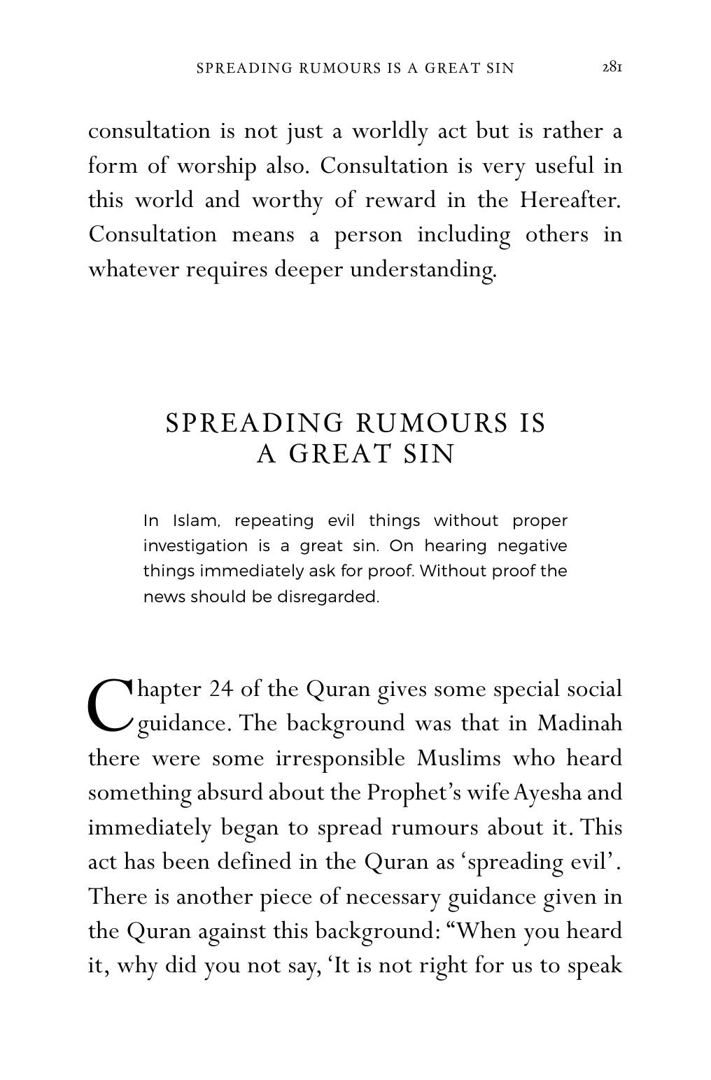 The printed page