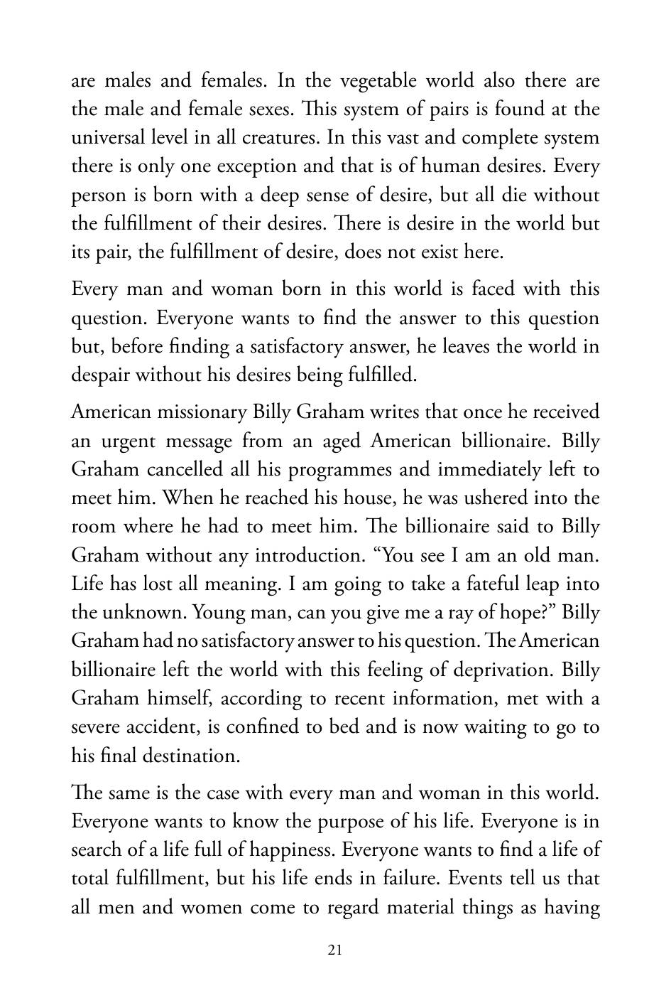 The printed page