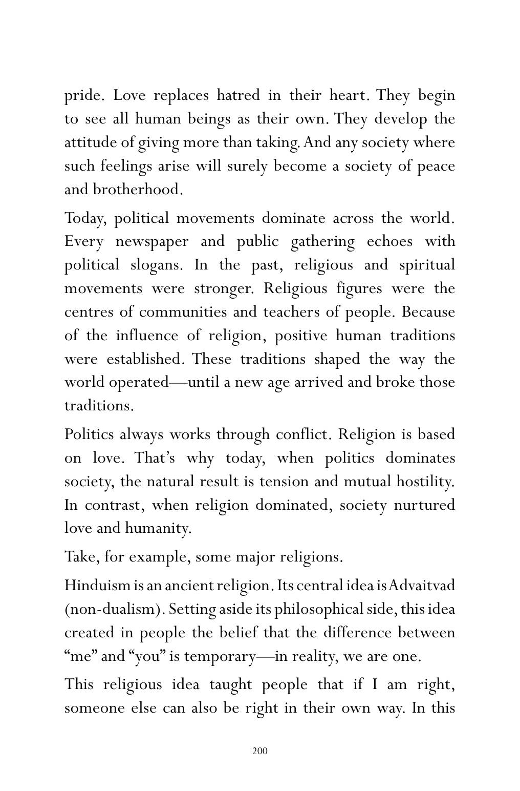 The printed page