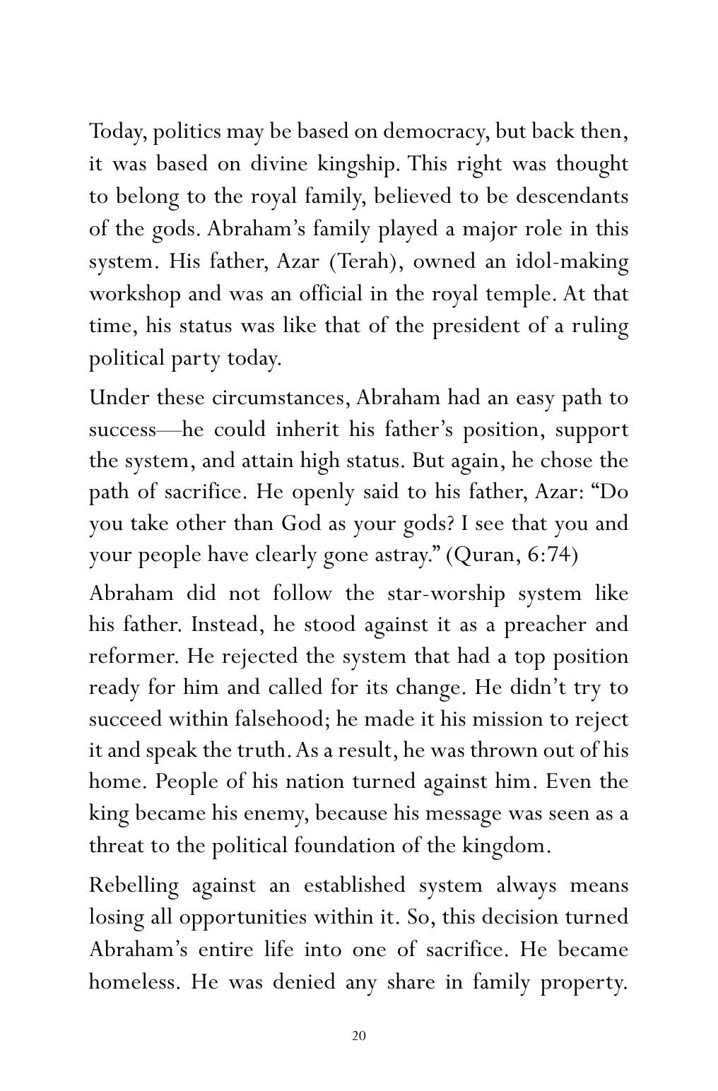 The printed page