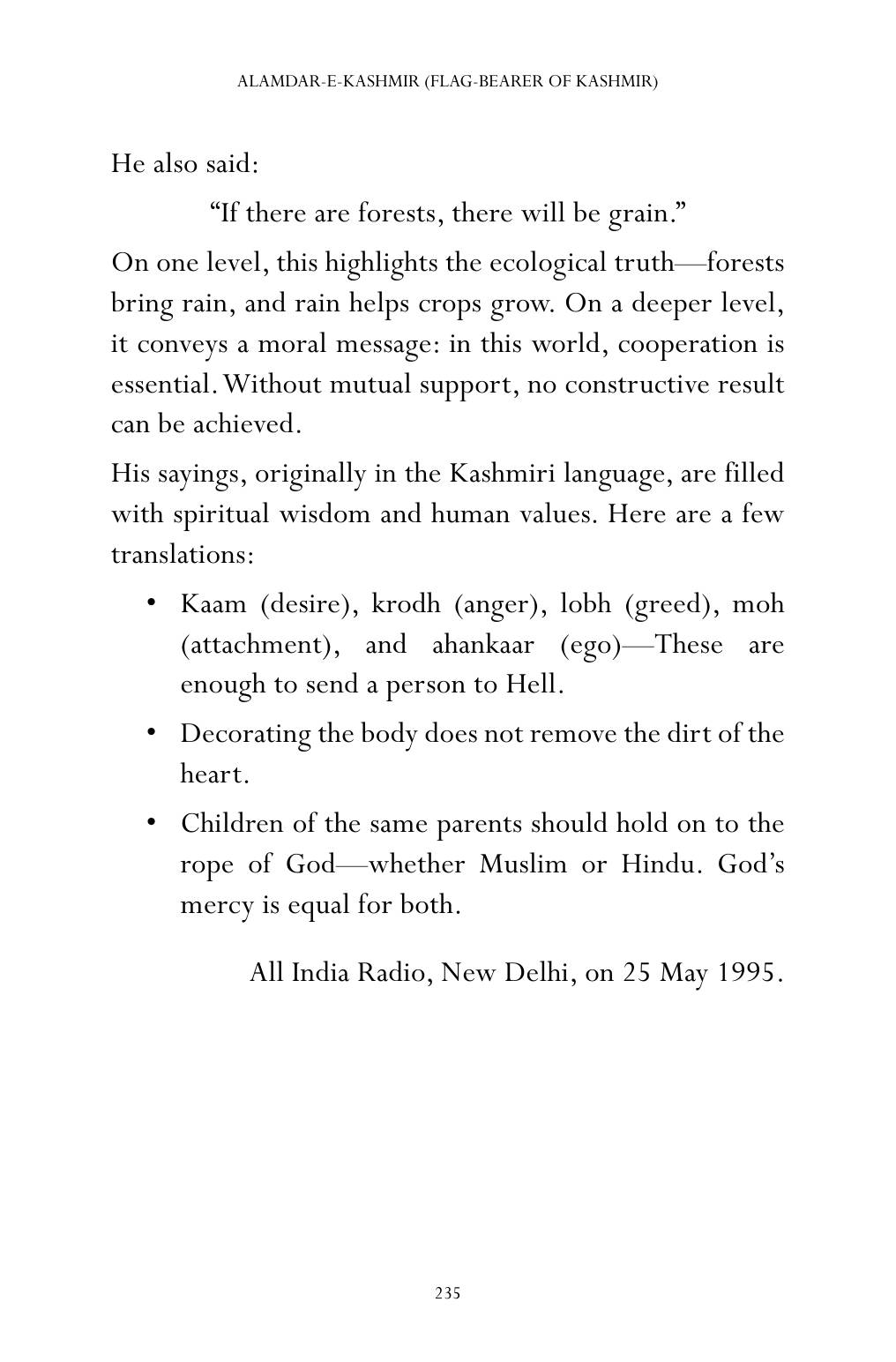 The printed page