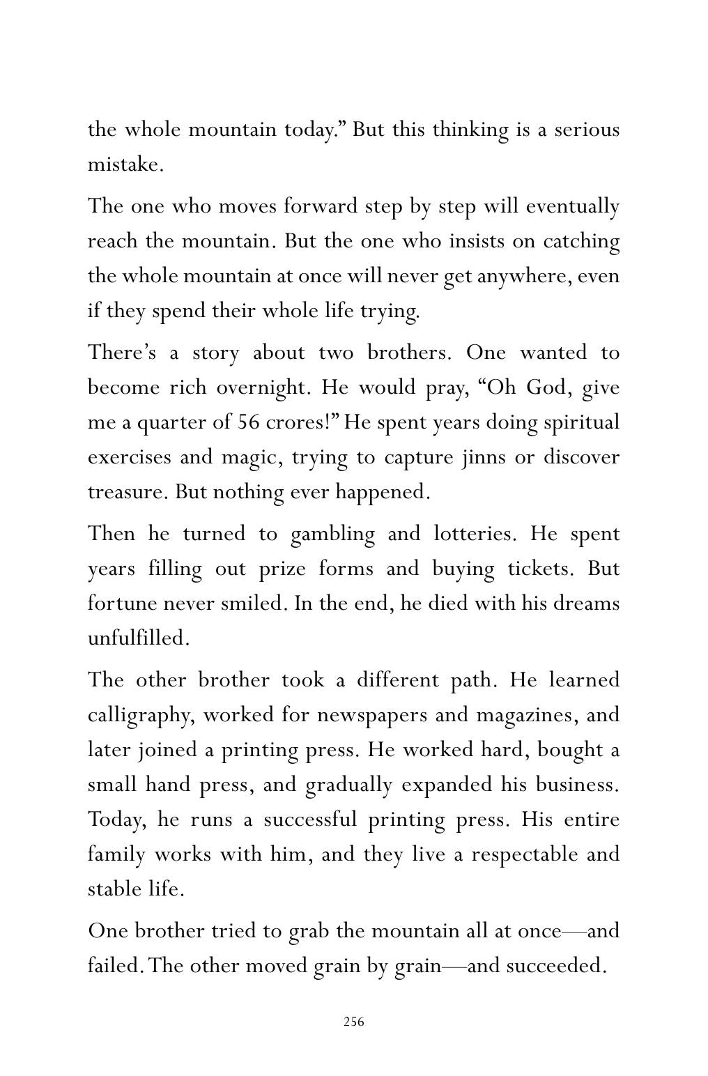 The printed page