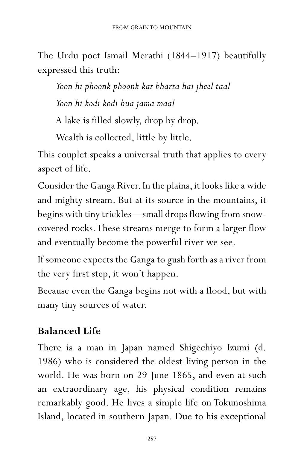 The printed page