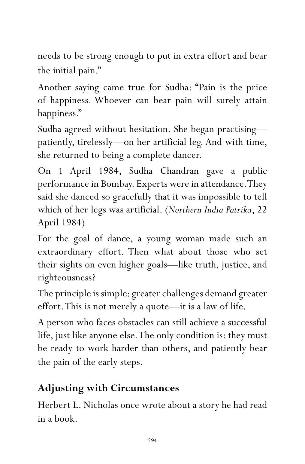 The printed page