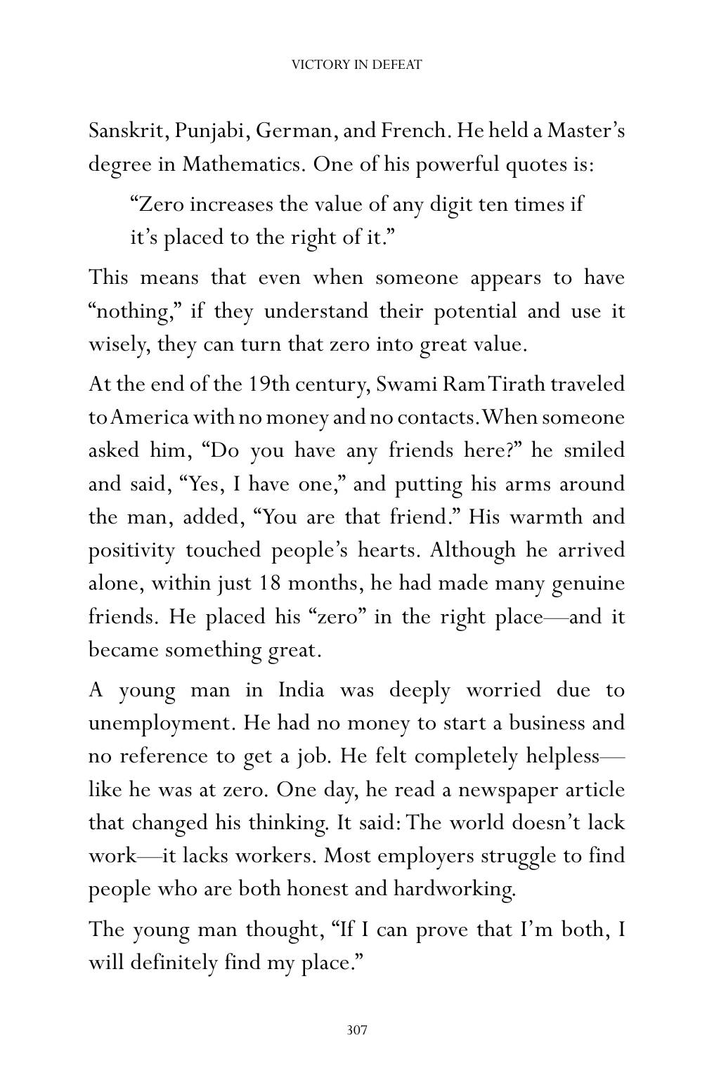 The printed page