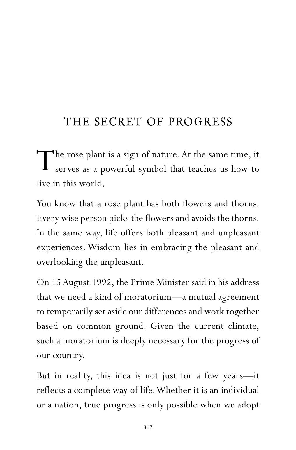 The printed page
