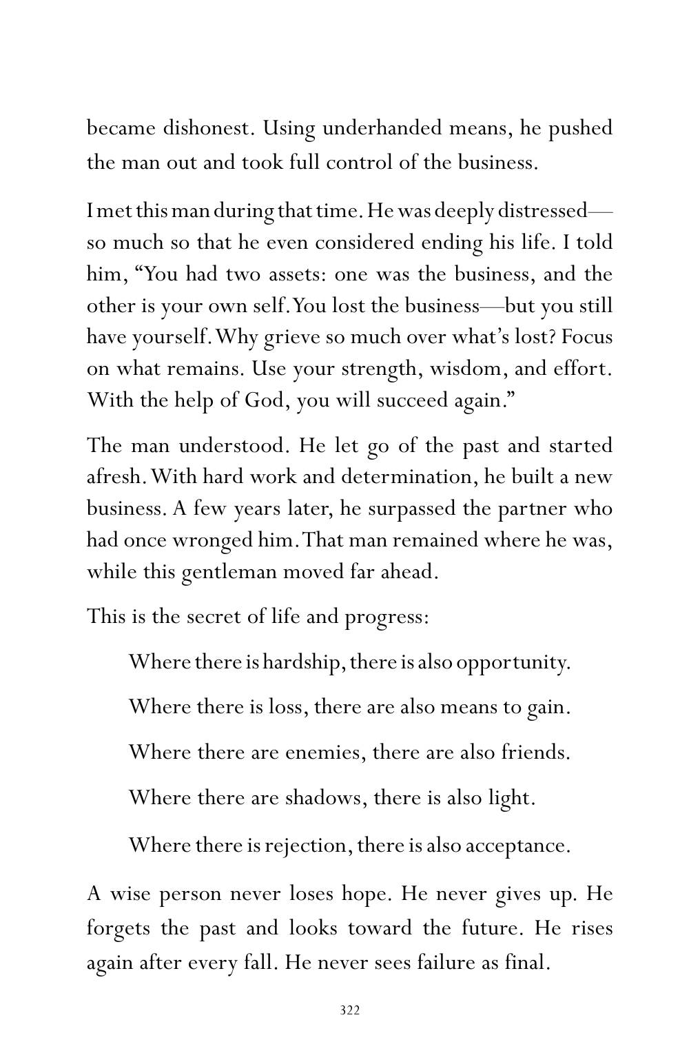 The printed page