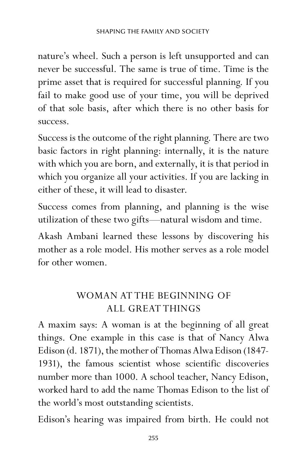 The printed page