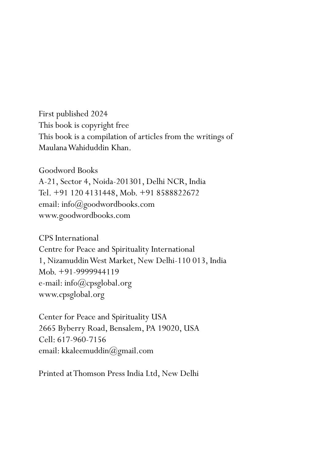 The printed page