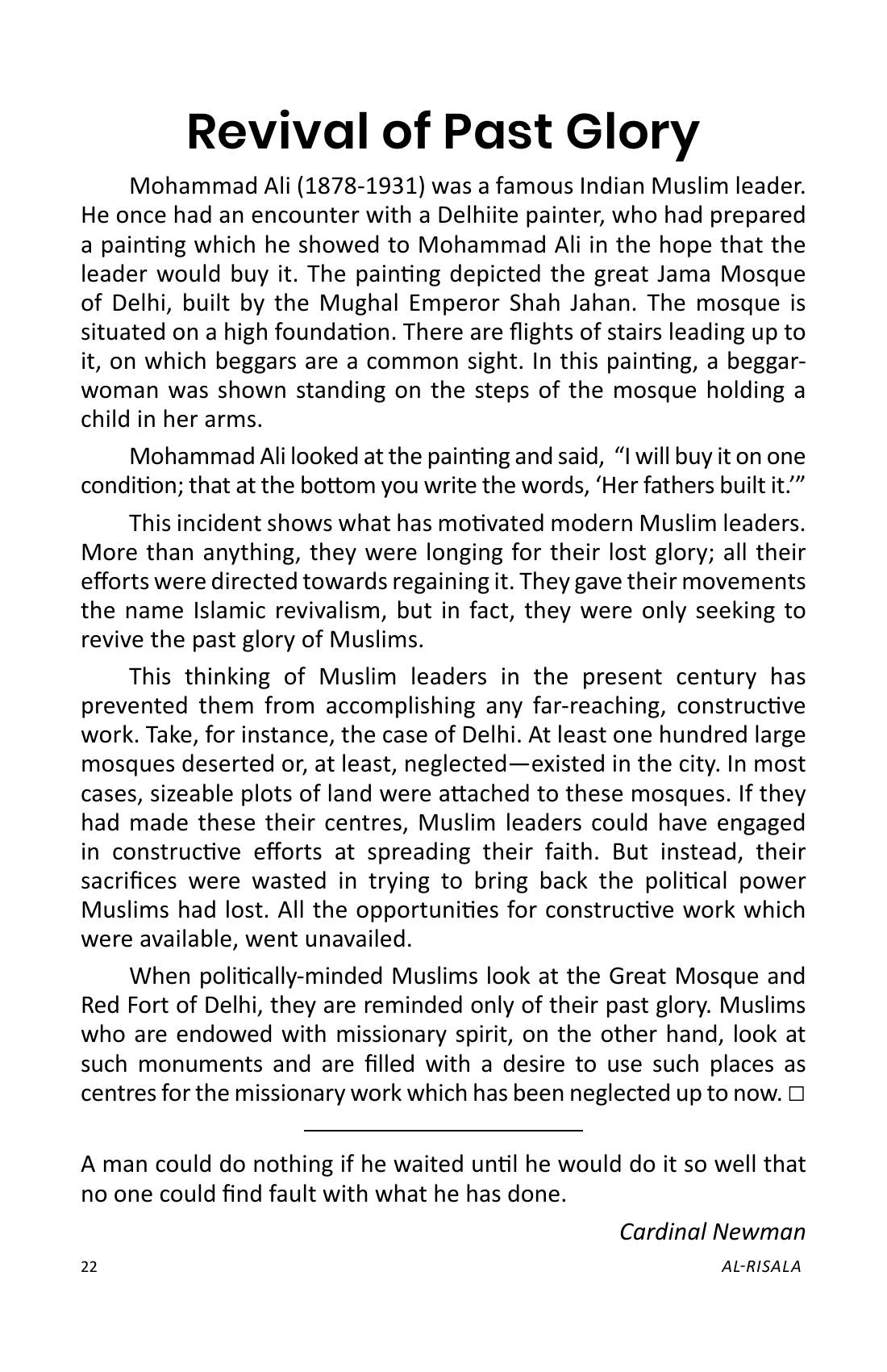 The printed page