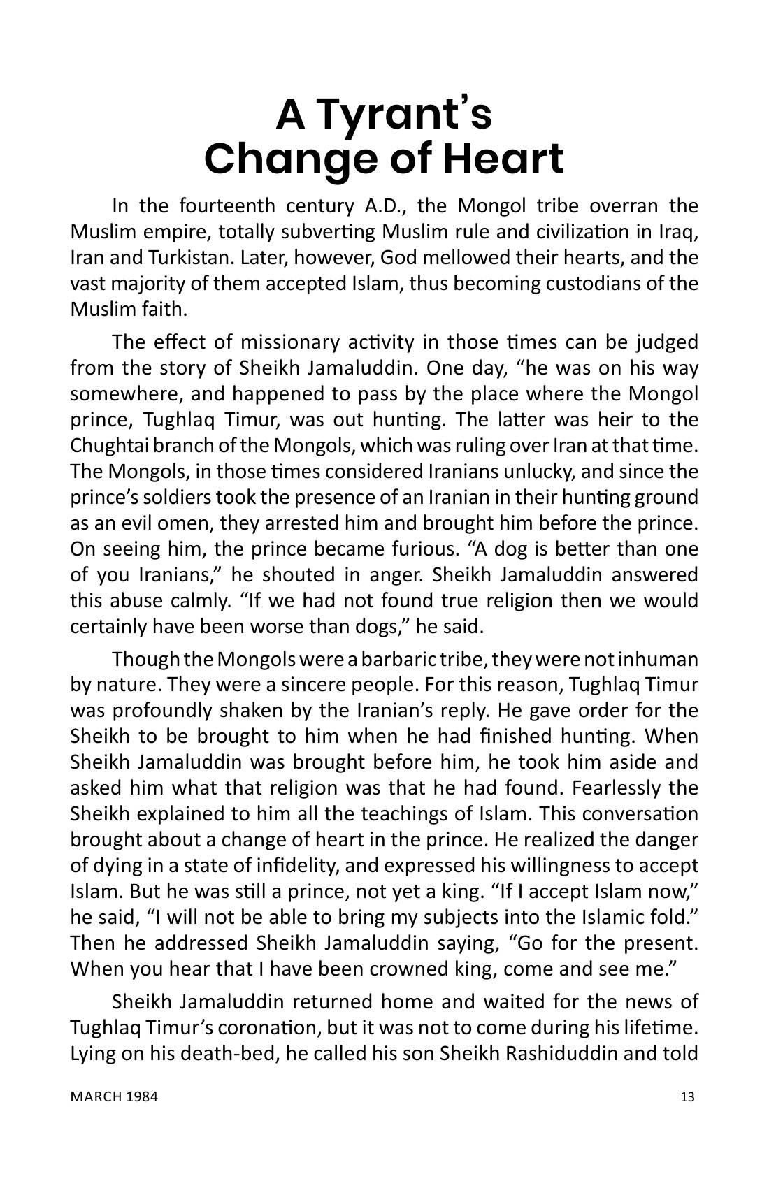 The printed page