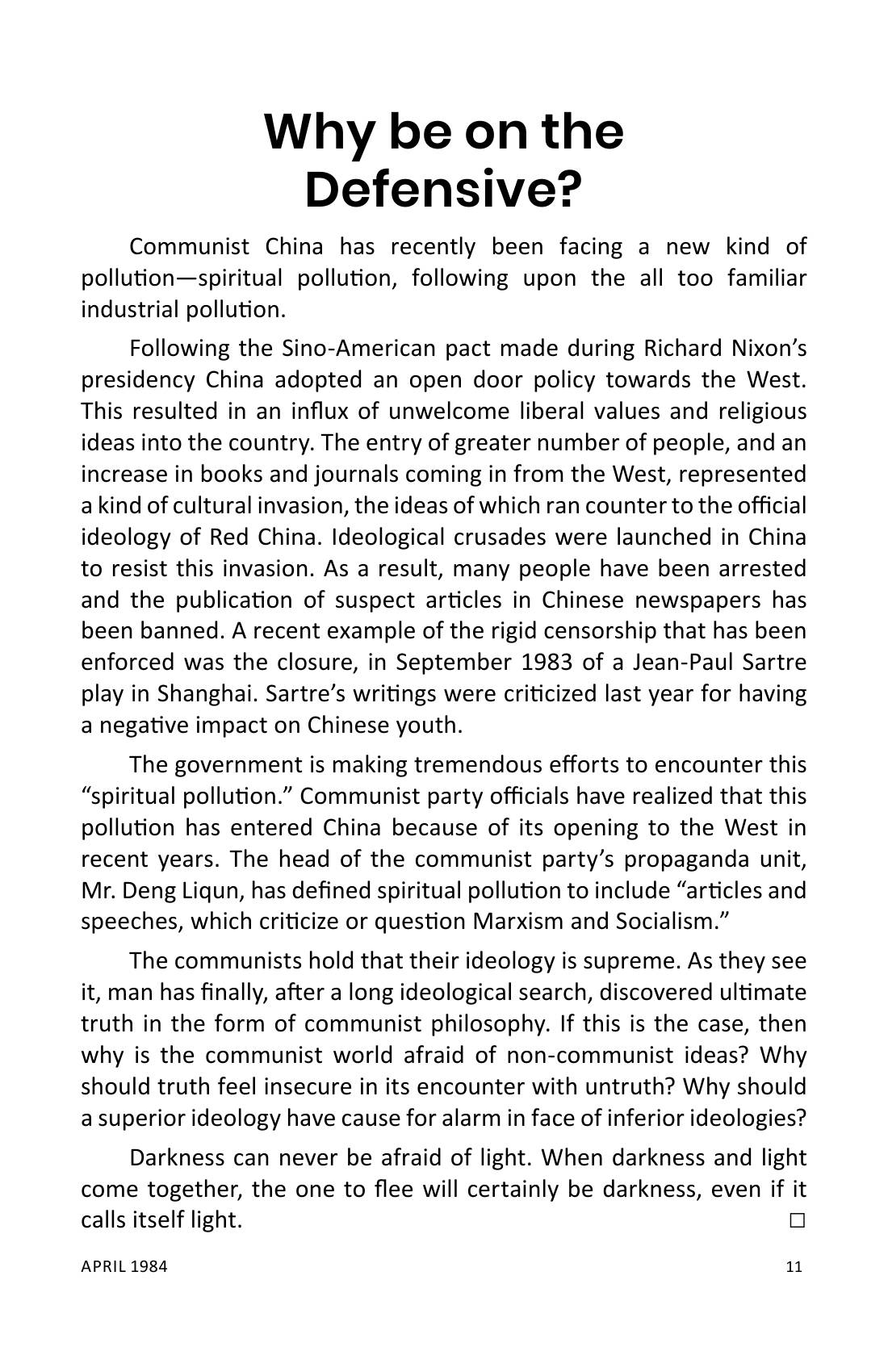 The printed page