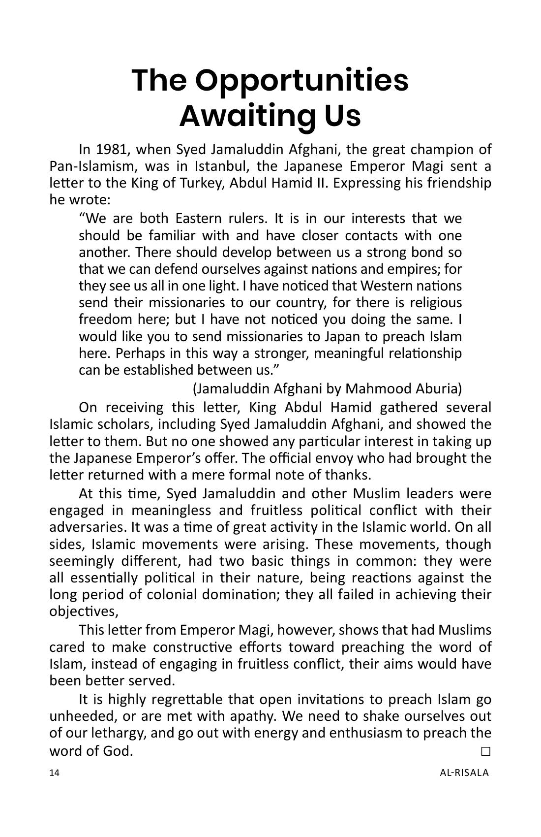 The printed page