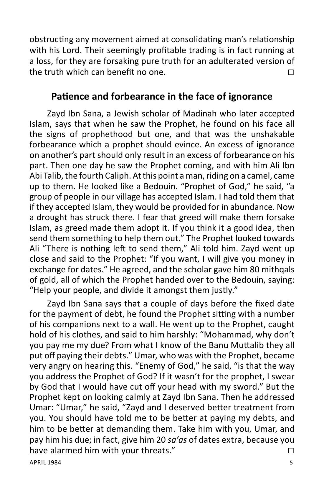 The printed page