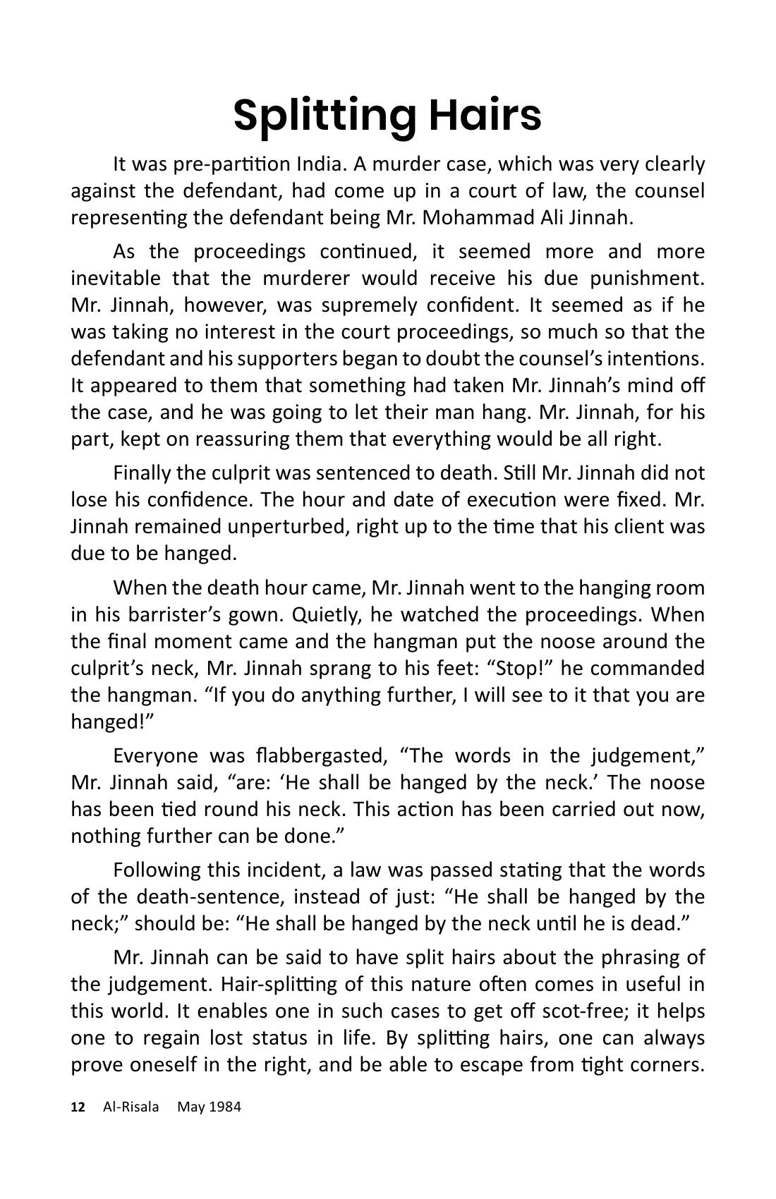 The printed page