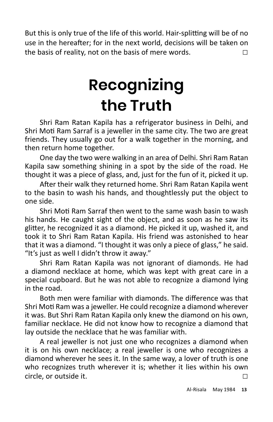 The printed page
