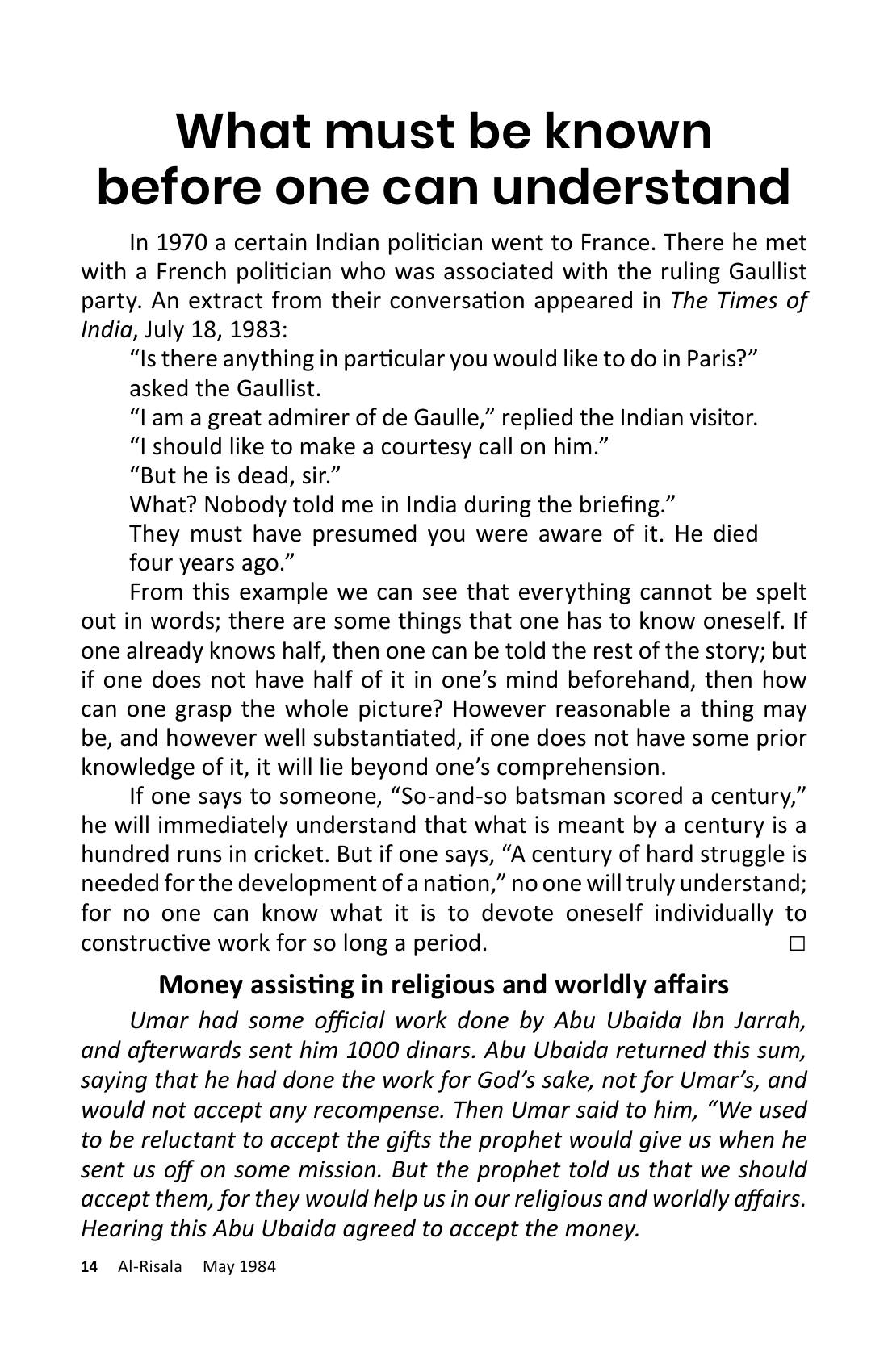 The printed page