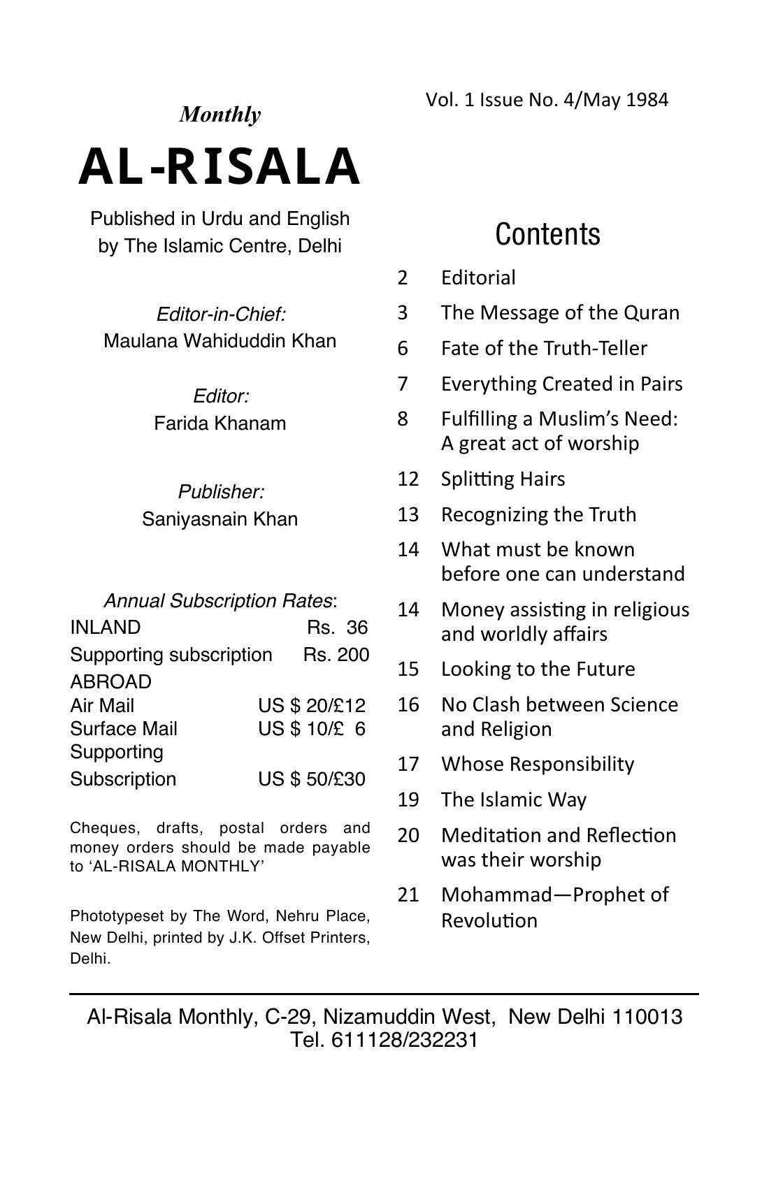 The printed page