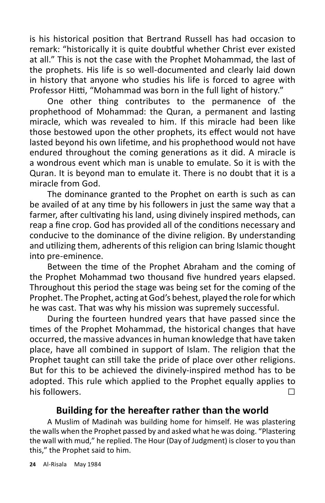 The printed page