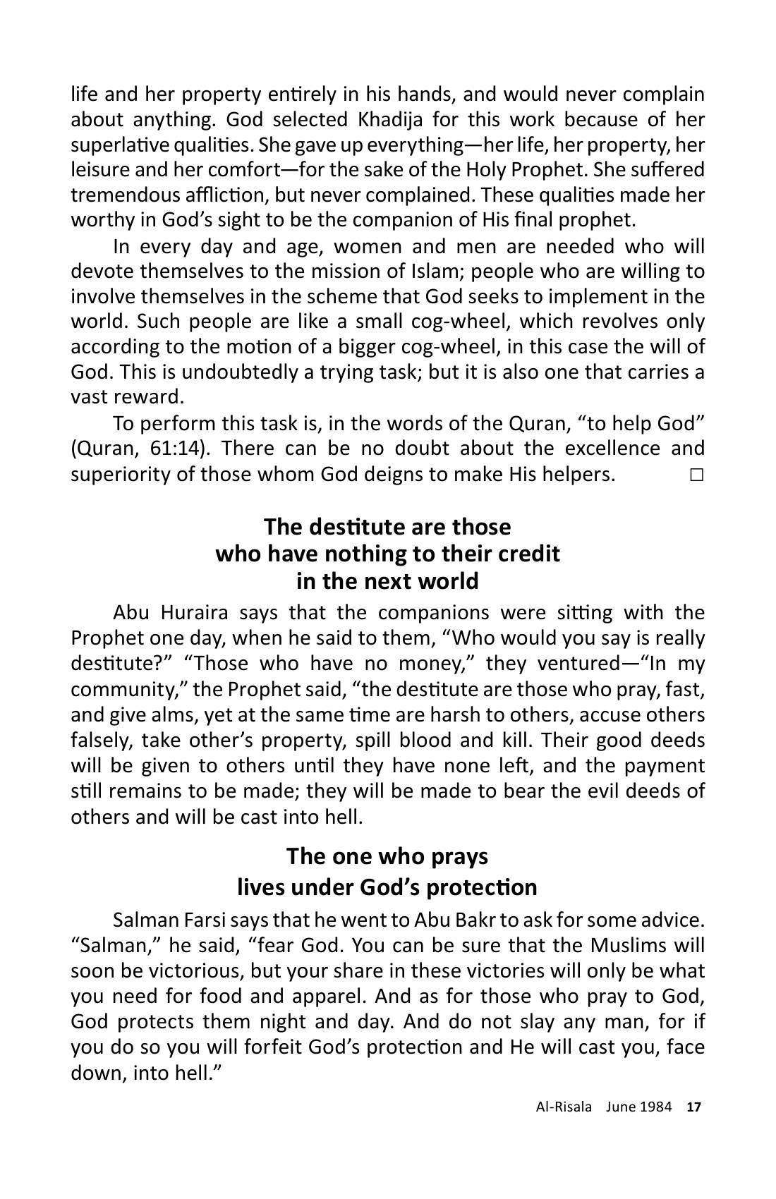 The printed page