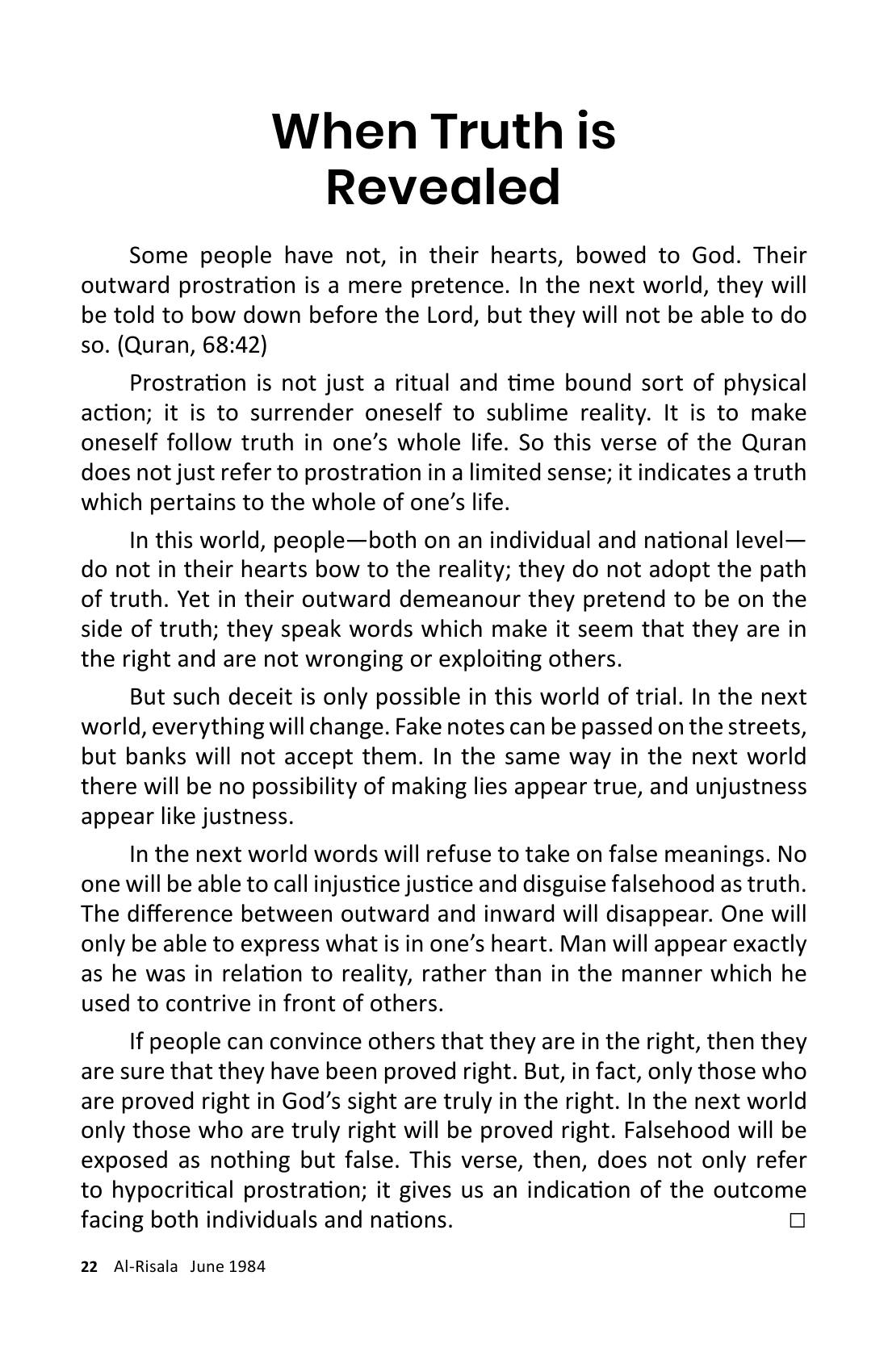 The printed page