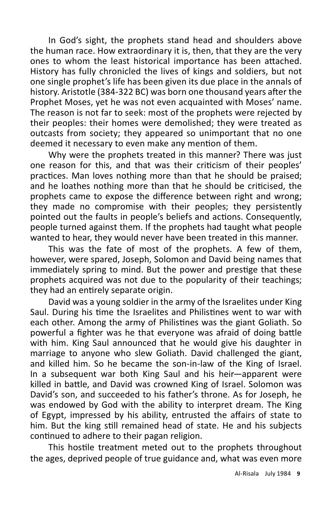 The printed page