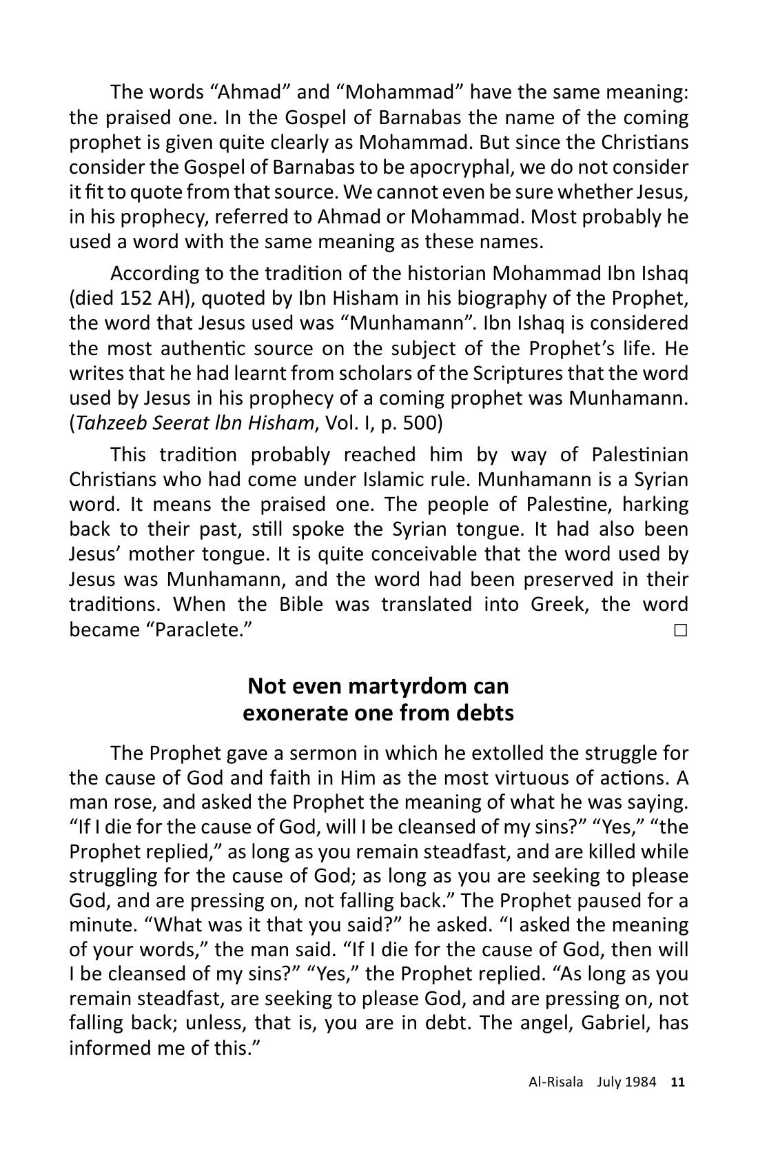 The printed page