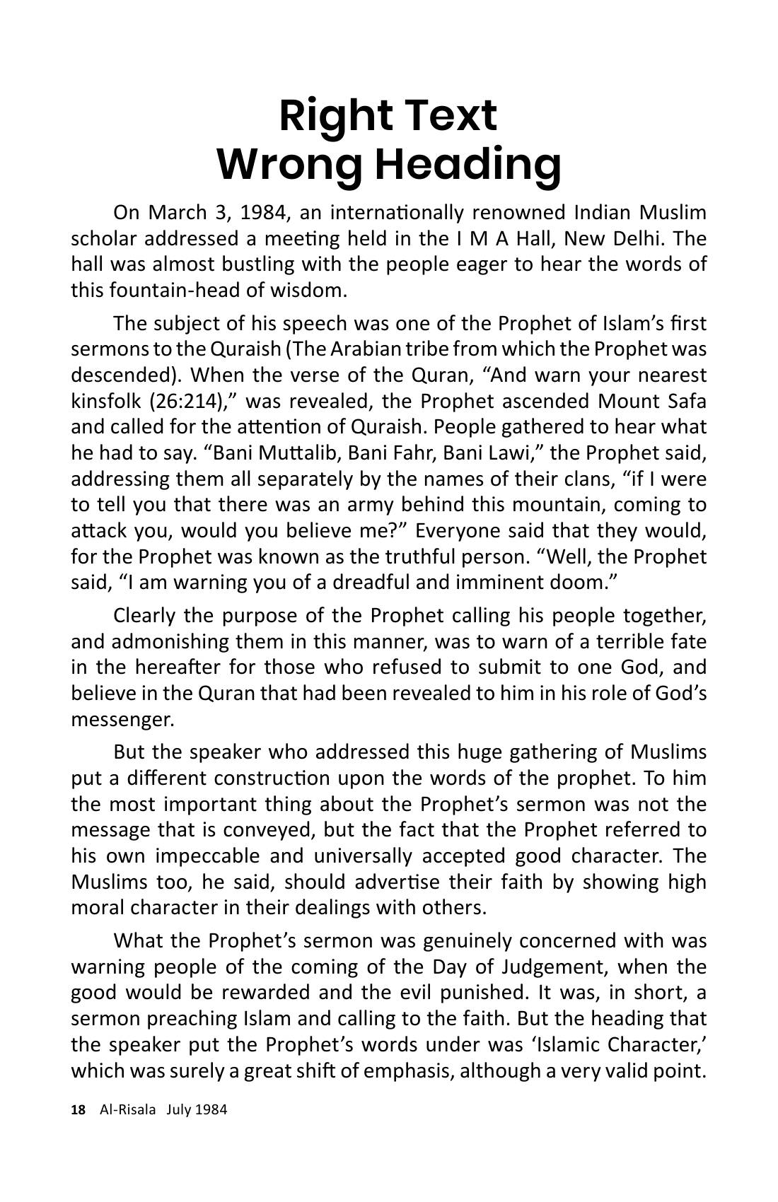 The printed page