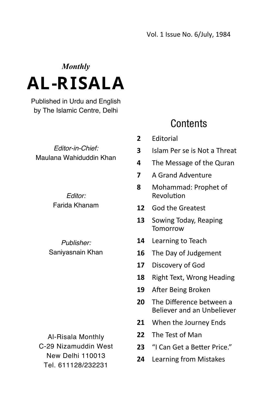 The printed page