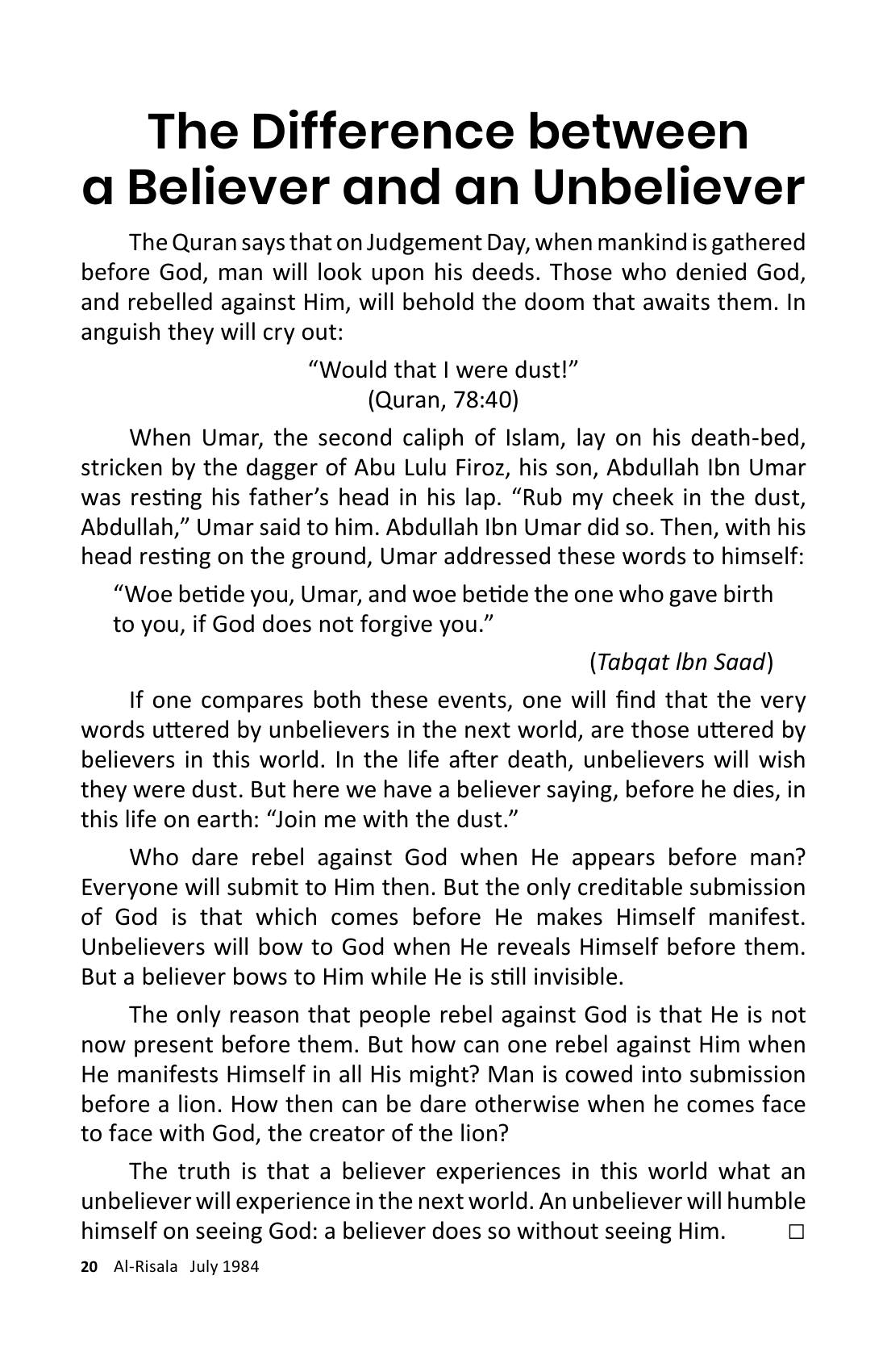 The printed page