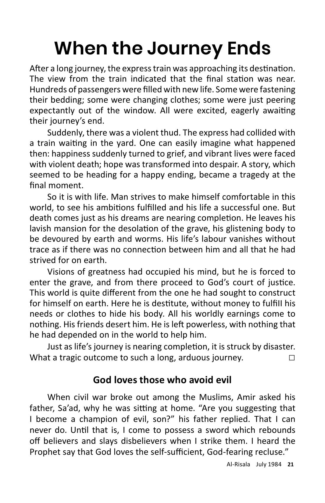 The printed page