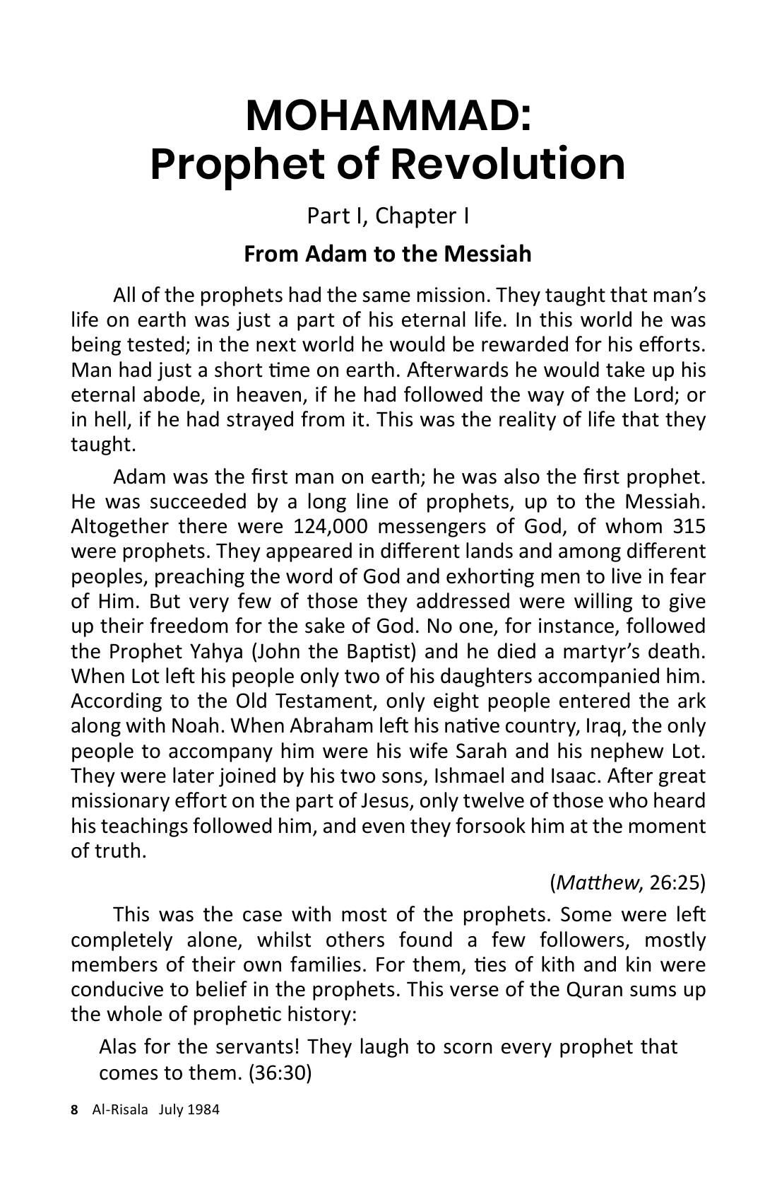 The printed page