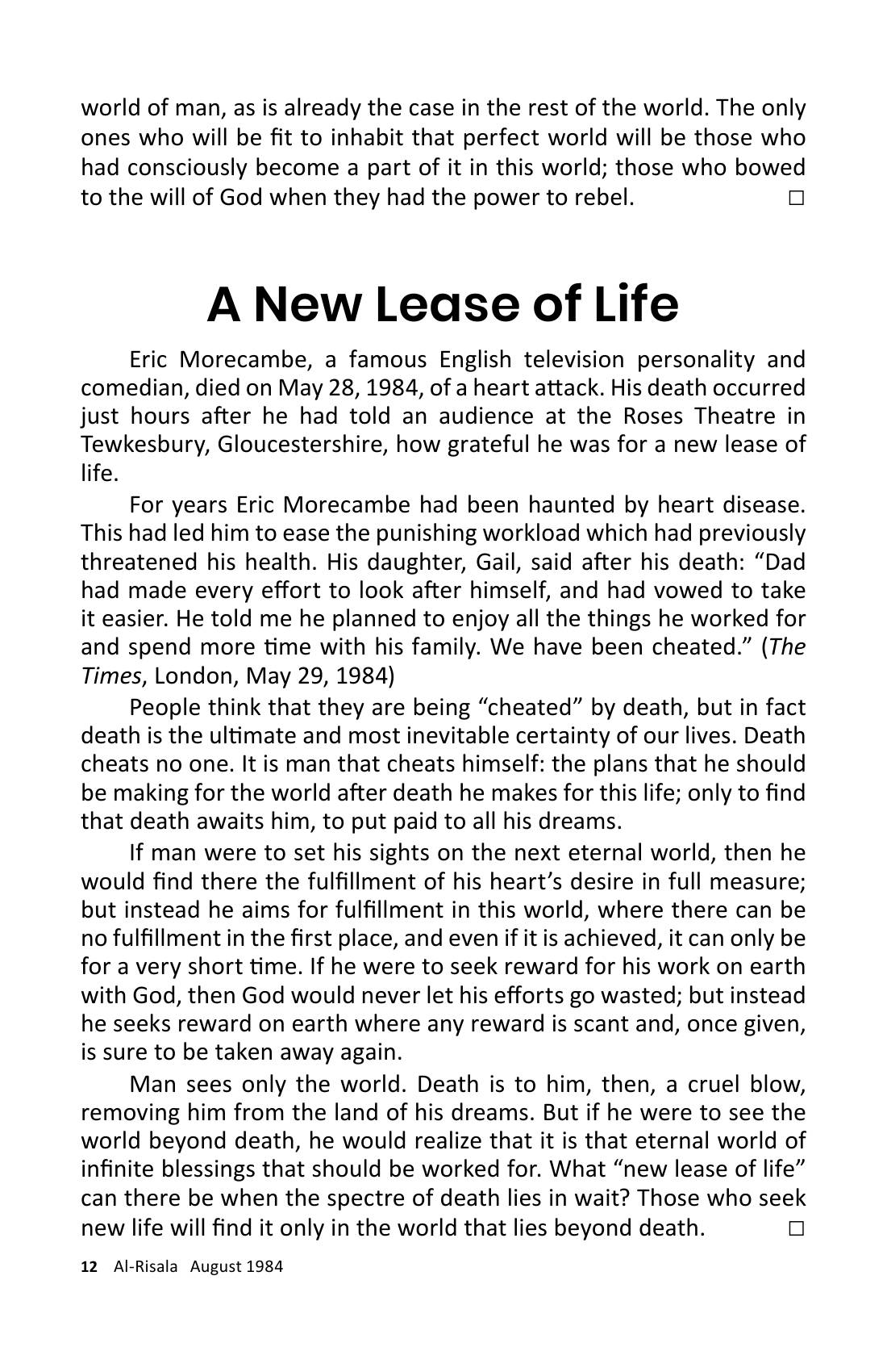 The printed page