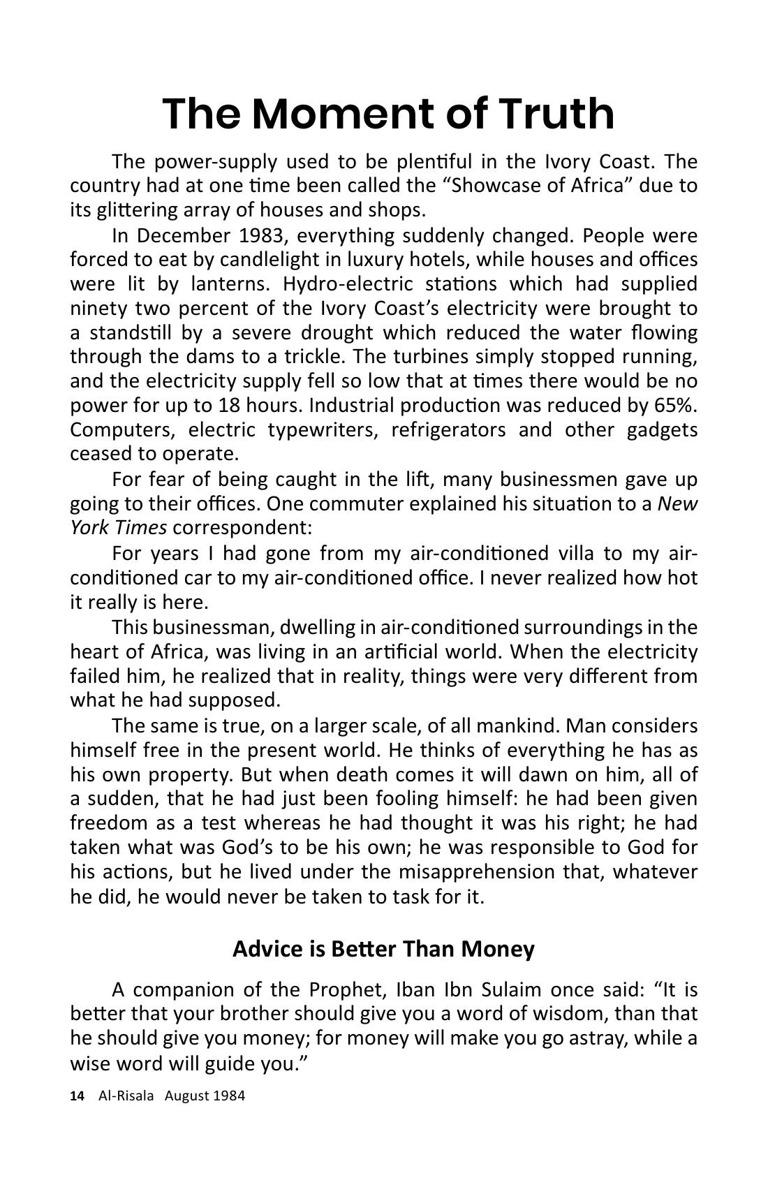 The printed page