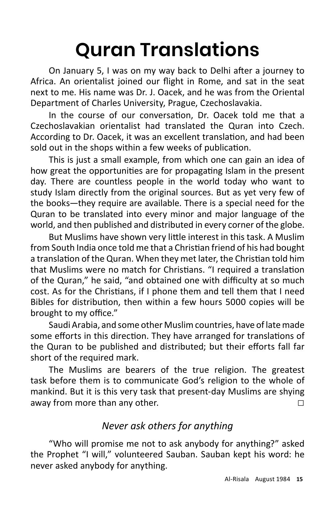 The printed page