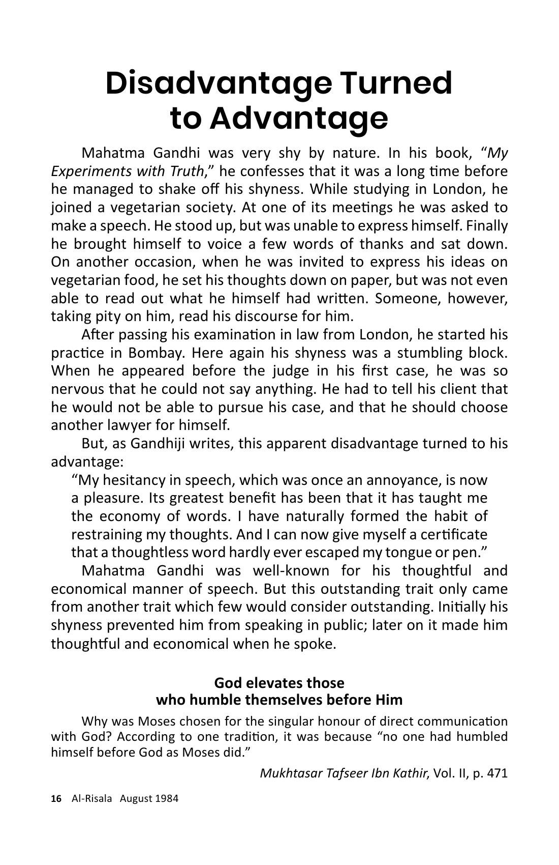 The printed page