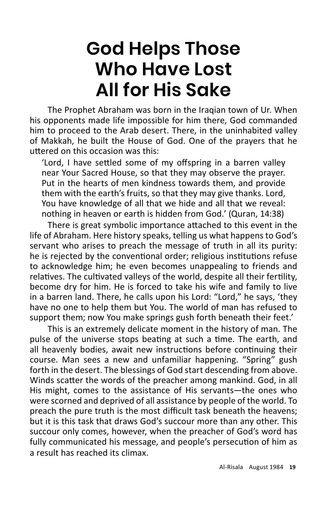 The printed page