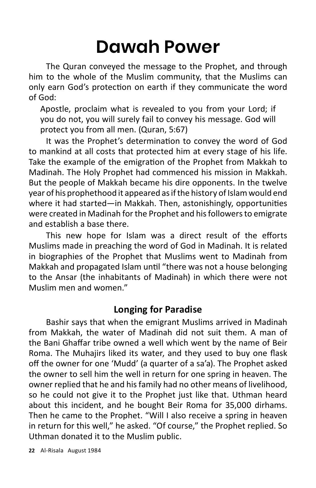 The printed page