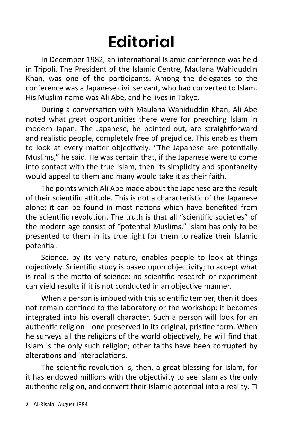 The printed page