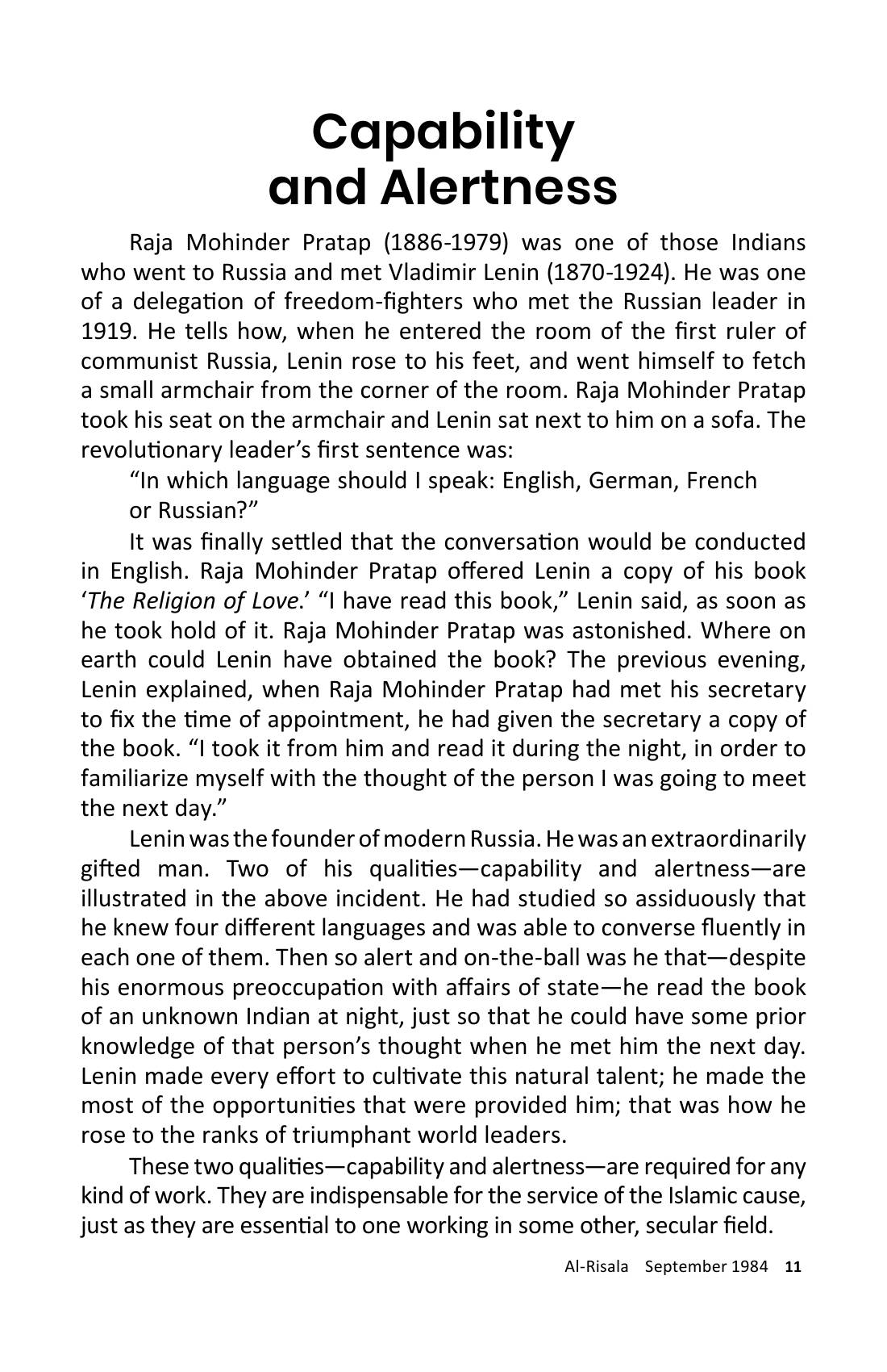 The printed page