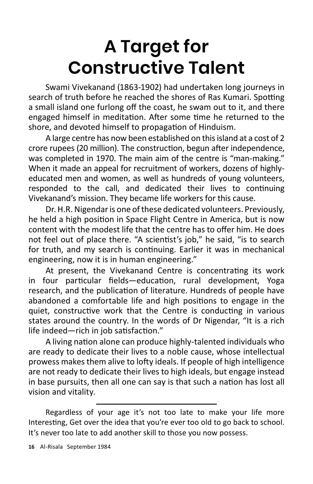 The printed page