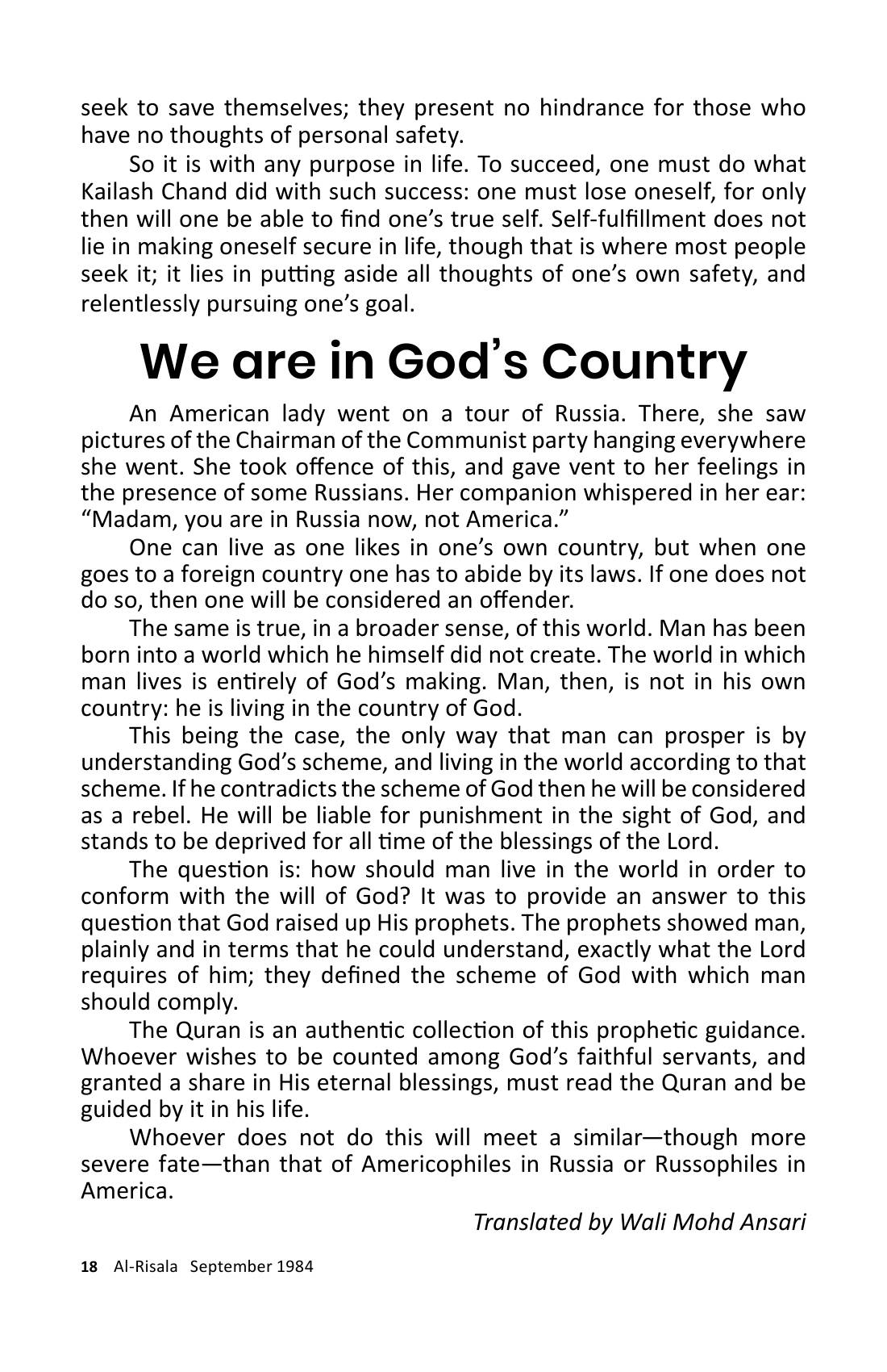 The printed page