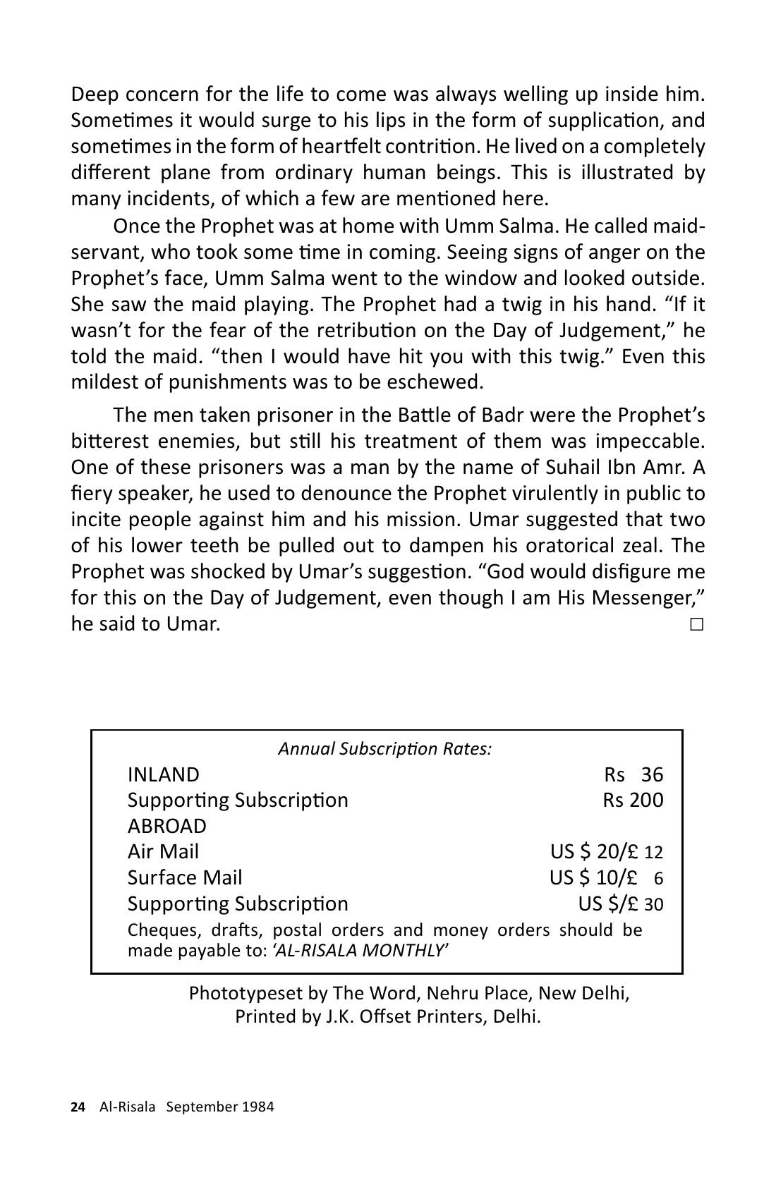 The printed page
