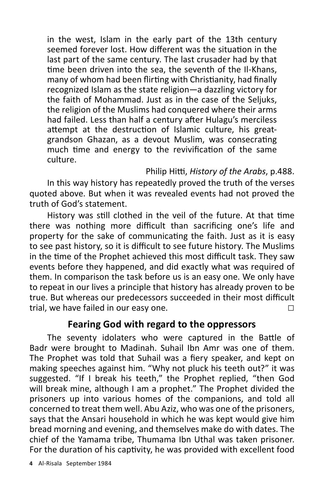 The printed page